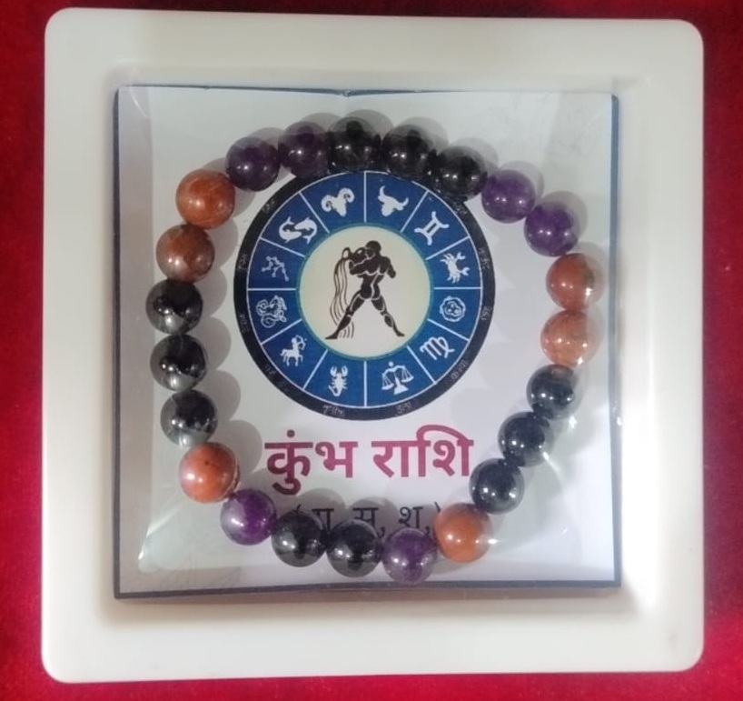 Aquarius Zodiac Sign Bracelet