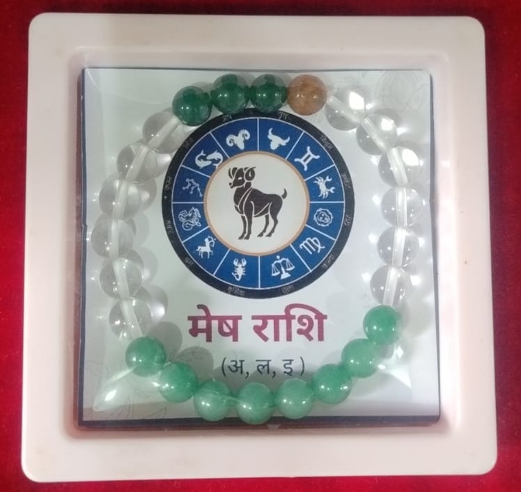 Aries Zodiac Sign Bracelet