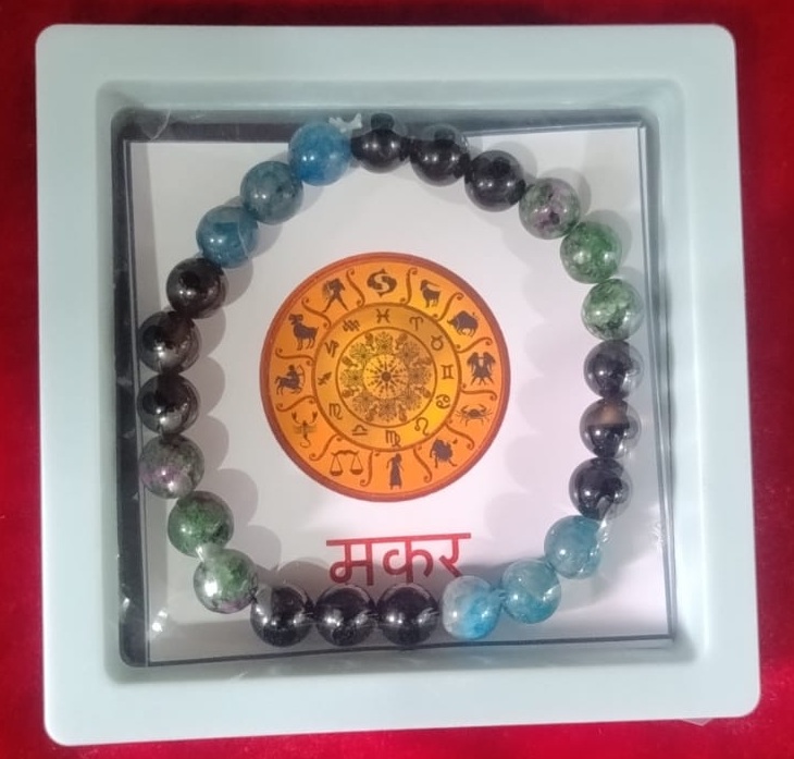 Capricorn Zodiac Sign Bracelet