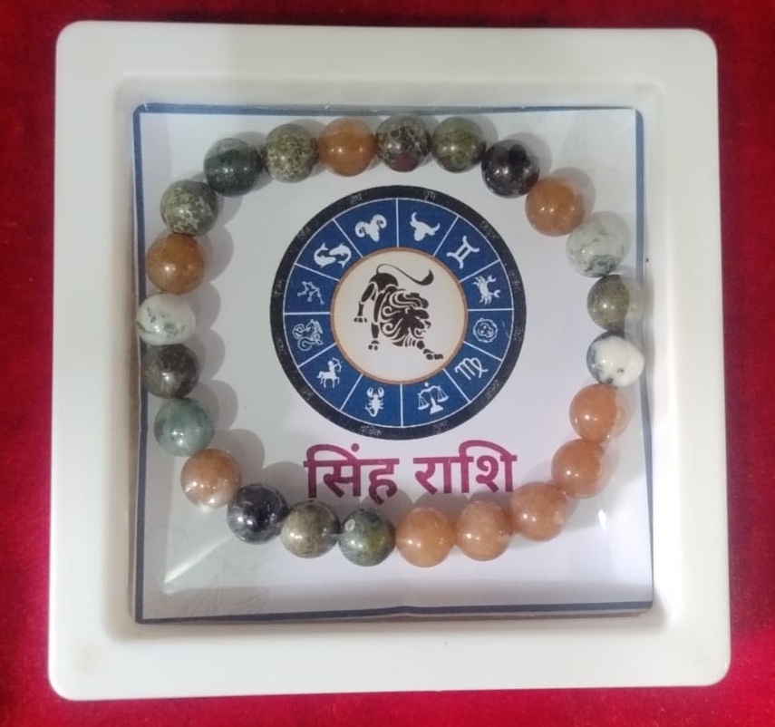 Leo Zodiac Sign Bracelet