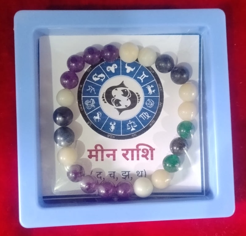 Meen Rashi Pisces Bracelet with Amethyst White Jade and Green Aventurine beads – Divine Samagri