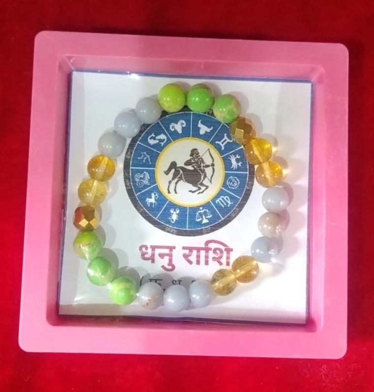Sagittarius Dhanu Rashi Bracelet with Citrine Aquamarine and Green Turquoise beads – Divine Samagri