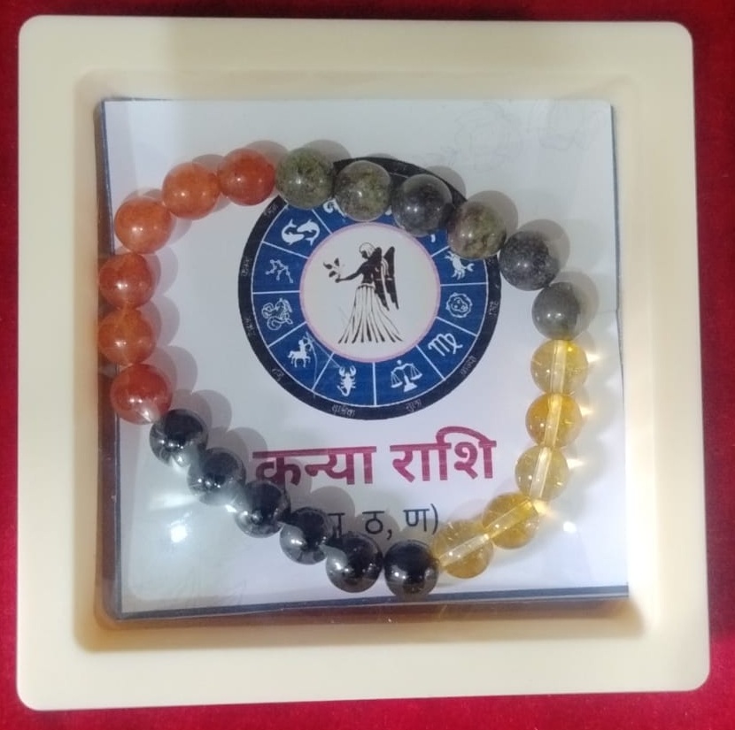Virgo (Kanya) Zodiac Sign Bracelet 8MM